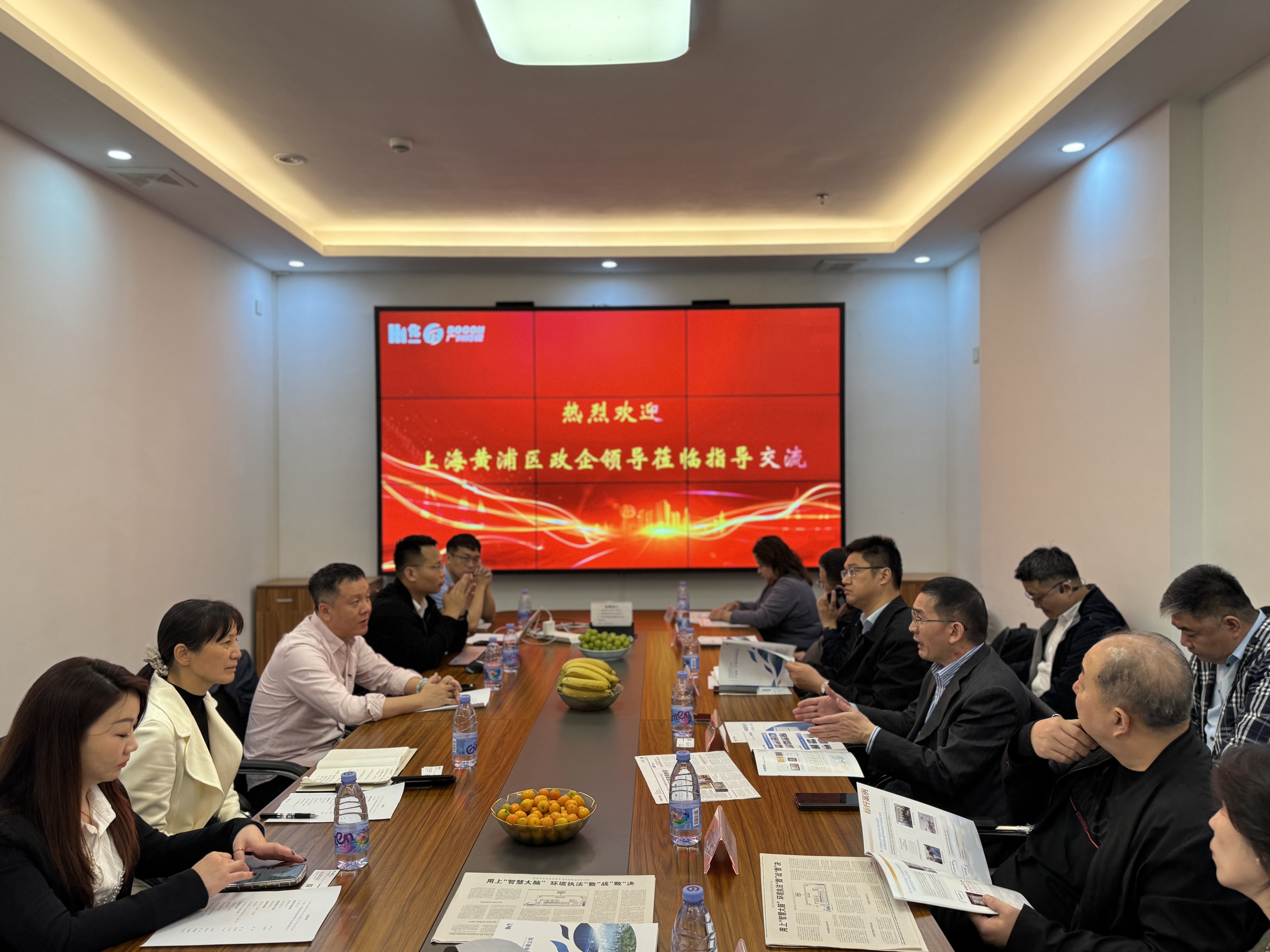 上海黃浦區(qū)政企代表團(tuán)調(diào)研化一環(huán)境，深化兩地環(huán)保產(chǎn)業(yè)合作交流